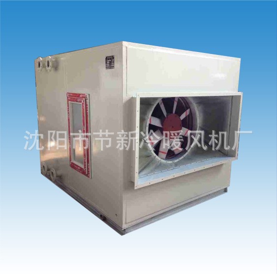 KJNF-40/25/5-Z礦井加熱機組，井口熱風機，礦用加熱器