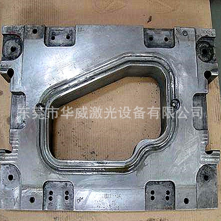 模具表面硬化激光淬火機(jī) 模具退刀口激光淬火提高硬度耐磨度
