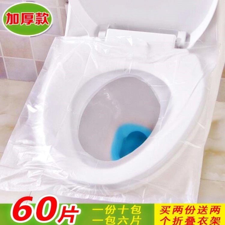個人一次性馬桶墊 女薄膜透明孕婦薄款機場外出墊子公共座墊環(huán)保