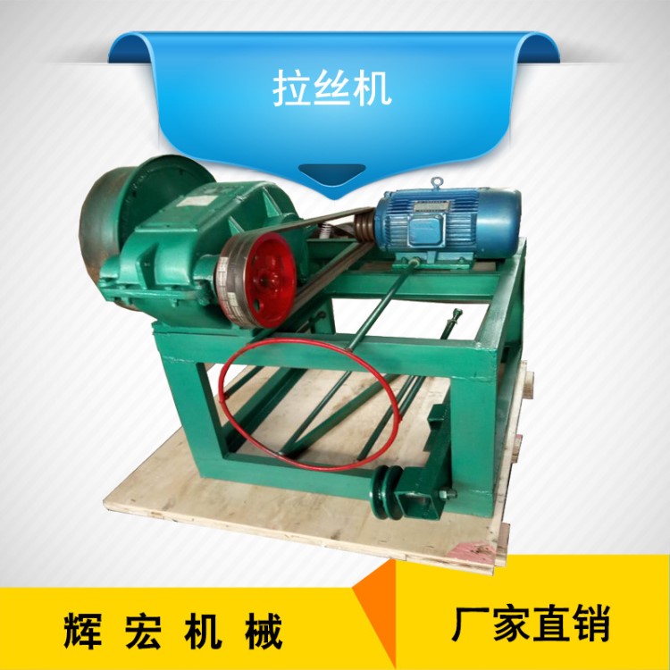 鋼筋延長(zhǎng)機(jī)臥式拉絲機(jī) 金屬聯(lián)式拉絲機(jī) 低碳鋼絲拉絲機(jī)