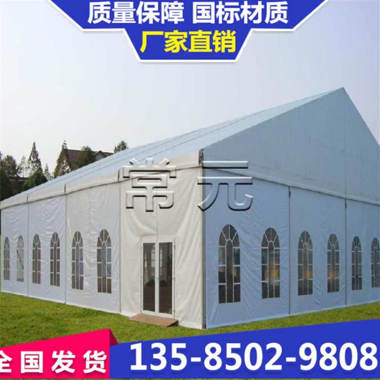 定制移動(dòng)帳篷 婚禮篷房搭建臨時(shí)戶外活動(dòng)酒席帳篷