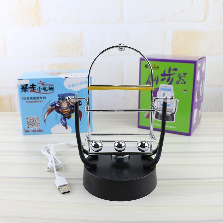 升級款搖步器搖手機搖擺微信運動刷步數平安RUN金管家自動計步