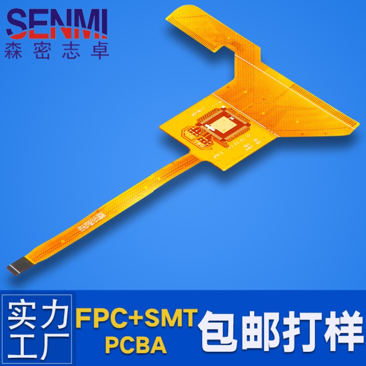 柔性PCB線路板廠液晶軟板fpc排線生產(chǎn)觸摸屏顯示屏軟排線加工打樣