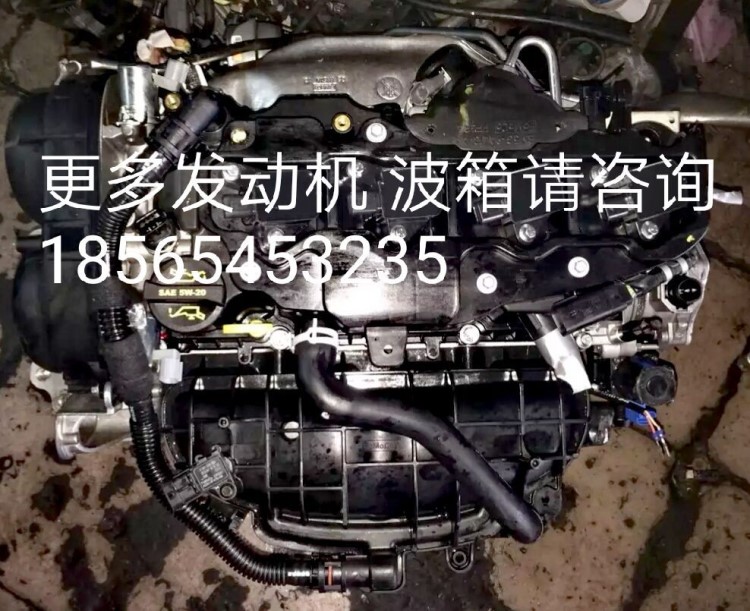 沃爾沃V40 S60 2.0T 1.6T 福特翼虎 銳界蒙迪歐 金牛座發(fā)動機(jī)拆車