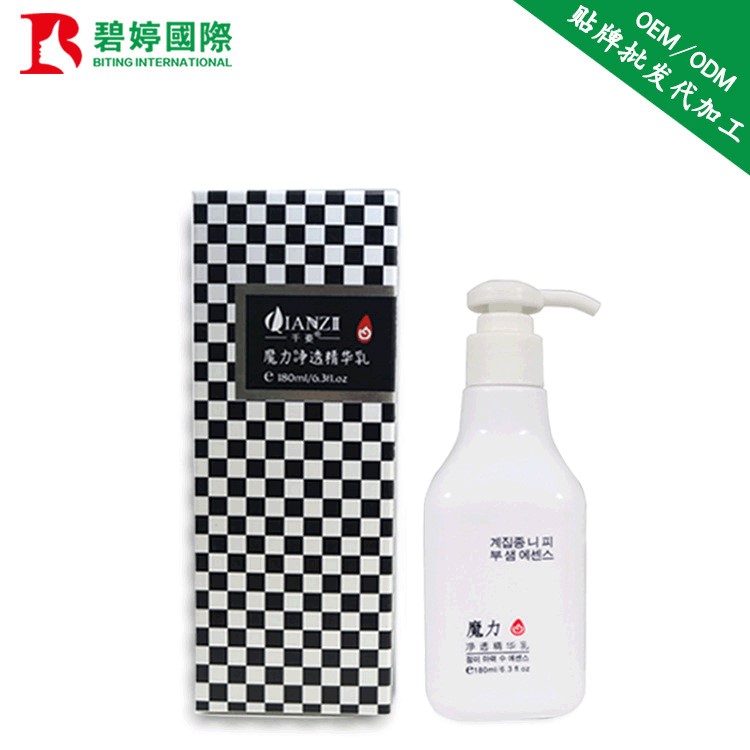 千姿 身體乳  凈透精華乳 約會霜 珍珠嫩白隔離霜 批發加工