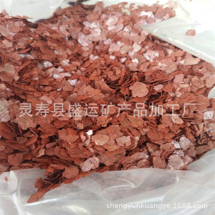 河北盛運供應花崗巖涂料  內墻涂料 裝飾材料 內外墻石漆用巖片