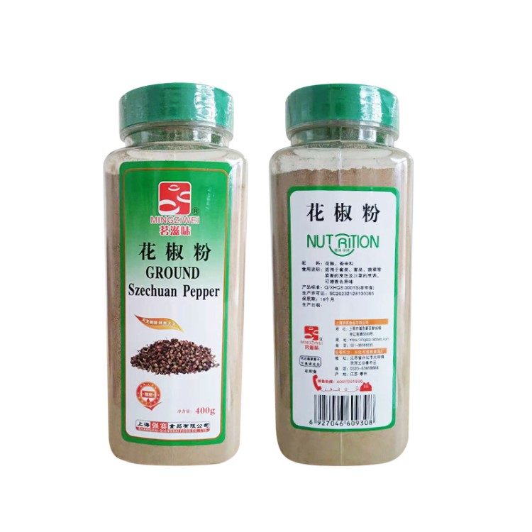 實體胡椒粉 家用廚房撒料花椒粉 廚房炒菜作料調味品400g