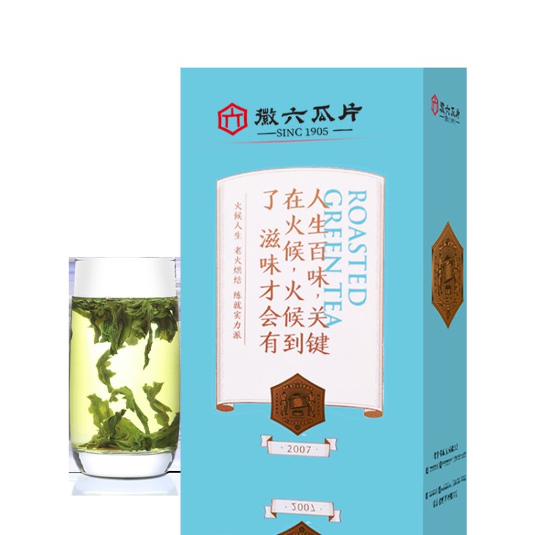 特二級徽六六安瓜片2019新茶綠茶春茶茶葉高山綠茶便攜裝24g