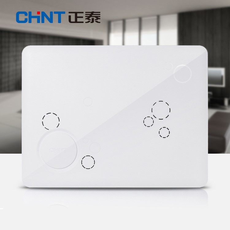 正泰弱電箱多媒體信息箱中號家用白布線箱光纖入戶配電箱裝飾暗裝