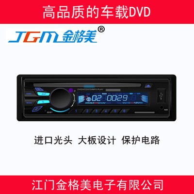 DVD車載DVD貨車DVD大巴DVD車載影碟播放機