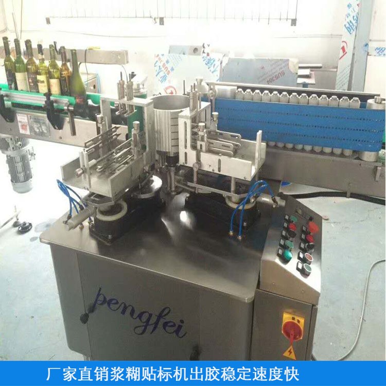 漿糊貼標機 銅版紙標簽貼標機 圓瓶貼標機 玻璃瓶貼標機廠家
