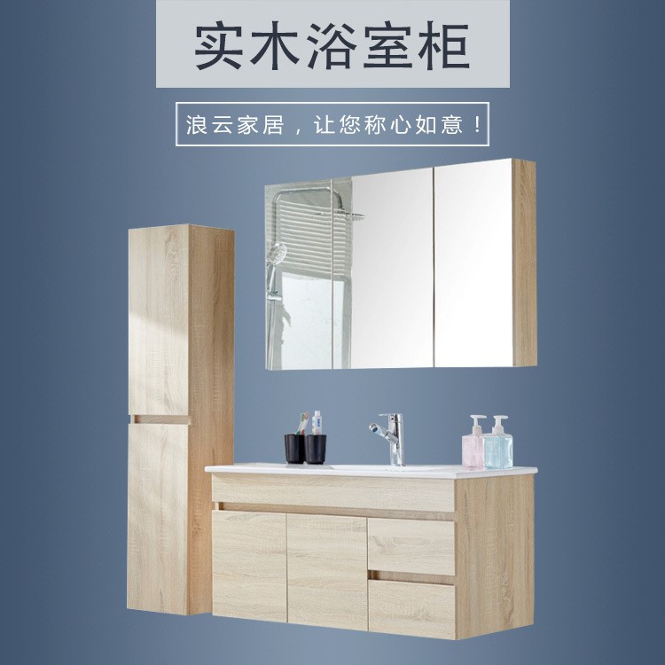 批發(fā)多層實(shí)木歐式浴室柜組合衛(wèi)生間洗漱臺原木浴柜歐式洗手盆