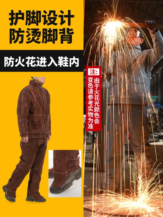 牛皮電焊防護(hù)服耐磨輻射防電焊隔熱工作服焊工焊接帶袖皮圍裙包郵