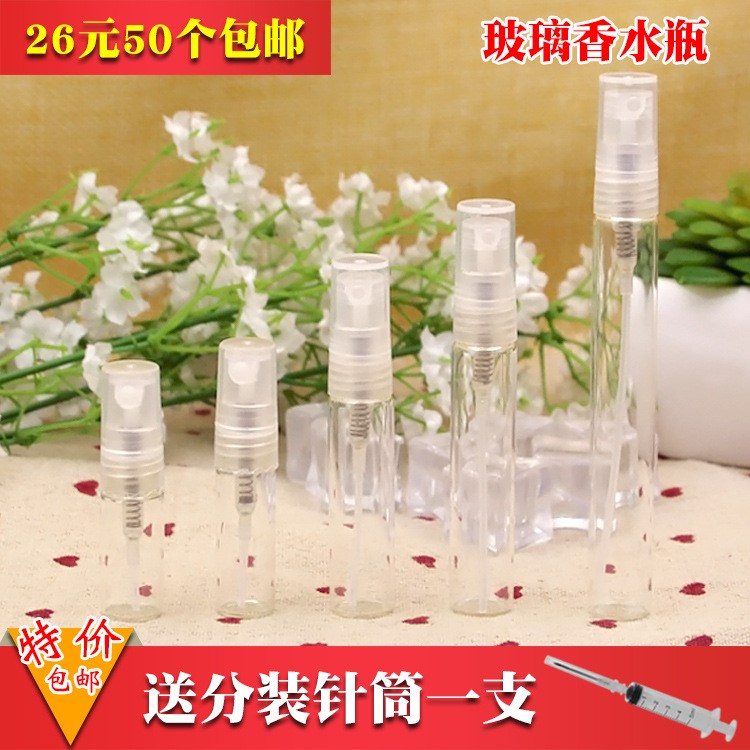 包郵2ml毫升 香水筆 香水分裝瓶 裝小瓶 噴霧瓶多色多款式