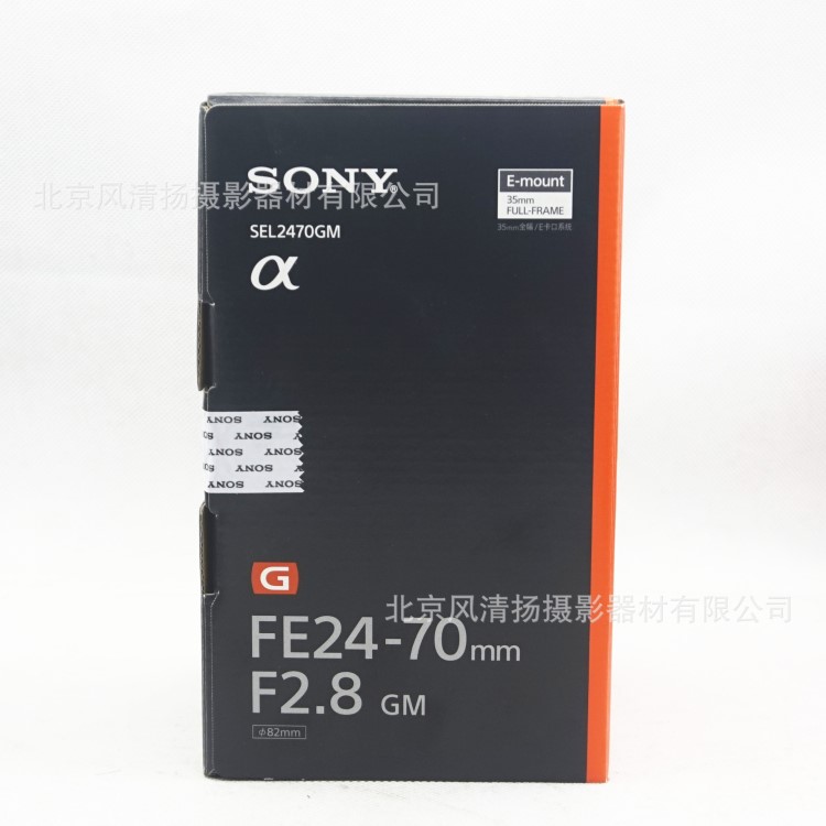 Sony/索尼 FE 24-70mm F2.8 GM(SEL2470GM) 全畫幅微單鏡頭