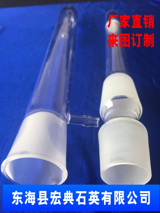 供應實驗器材 石英玻璃儀器 加熱耐高溫石英磨口管儀器