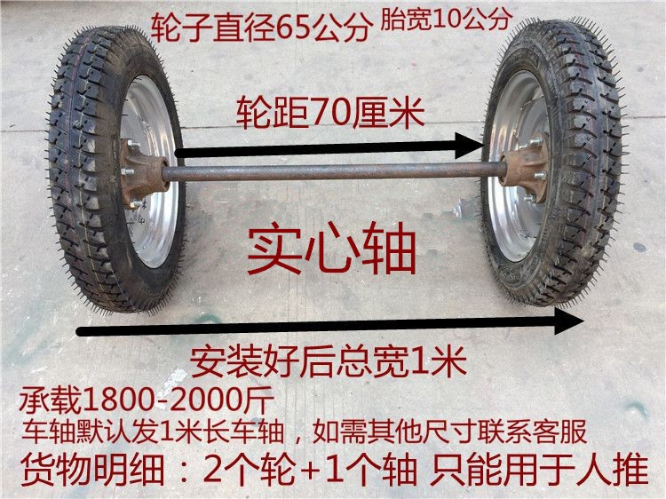 供應(yīng)、馬車(chē)輪、輪胎、馬車(chē)輪下腳、拖車(chē)400/450/500-16