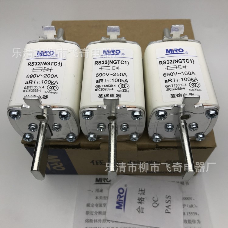 茗熔快速熔断器rs32ngtc1690v熔断器80a100a12160a200a250a