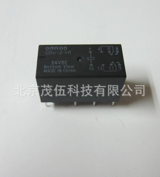 G5V-2-H1-24VDC  欧姆龙 继电器 24VDC  2组转换  8脚