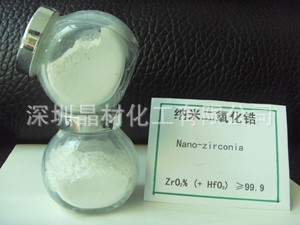 納米二氧化鋯陶瓷 人造寶石用的 增強 耐磨