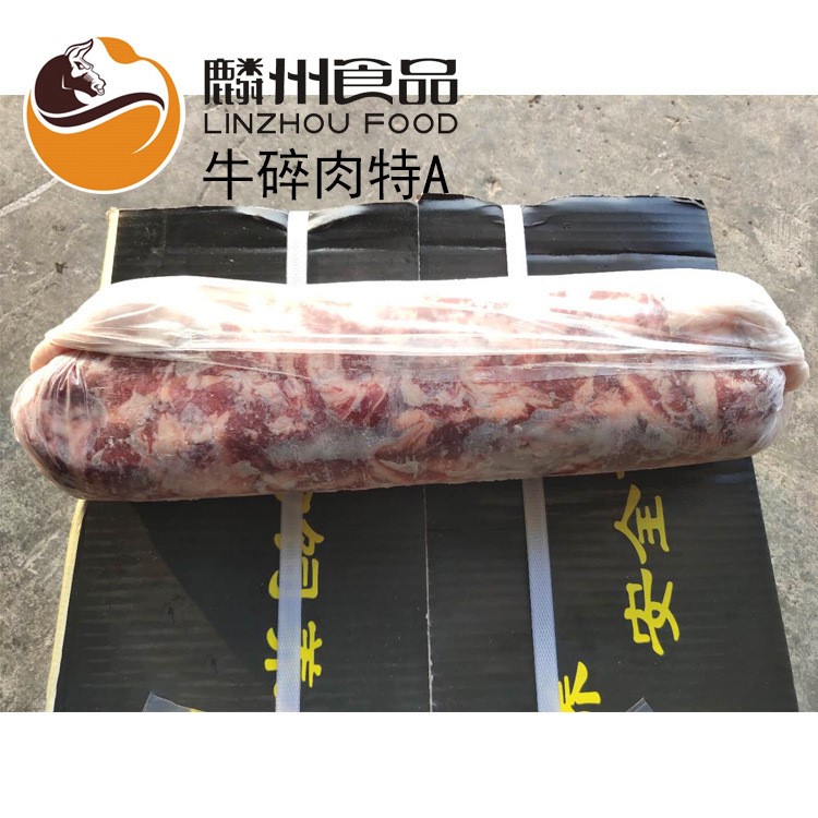 麟州食品 碎牛肉冷凍 牛肉餡碎肉 大片牛碎肉 廠家直銷(xiāo)  凍品批發(fā)