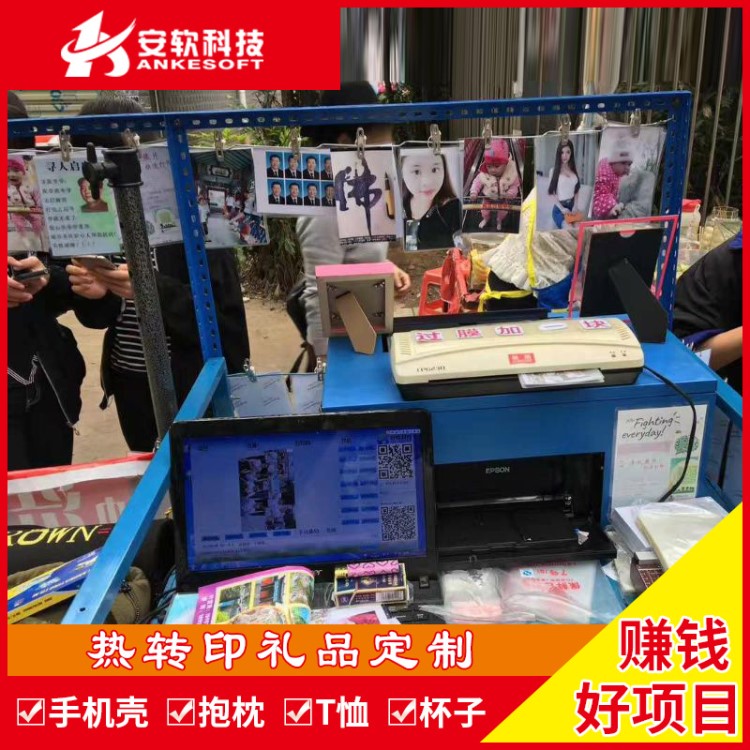 一元手機(jī)微信藍(lán)牙WIFI二維碼照片景區(qū)擺攤相片沖洗打印機(jī)服務(wù)器