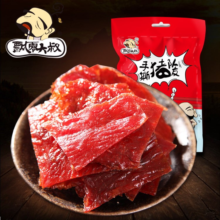 飄零大叔豬肉脯手撕香辣/原味 靖江特產(chǎn)肉干50g微商一件代發(fā)