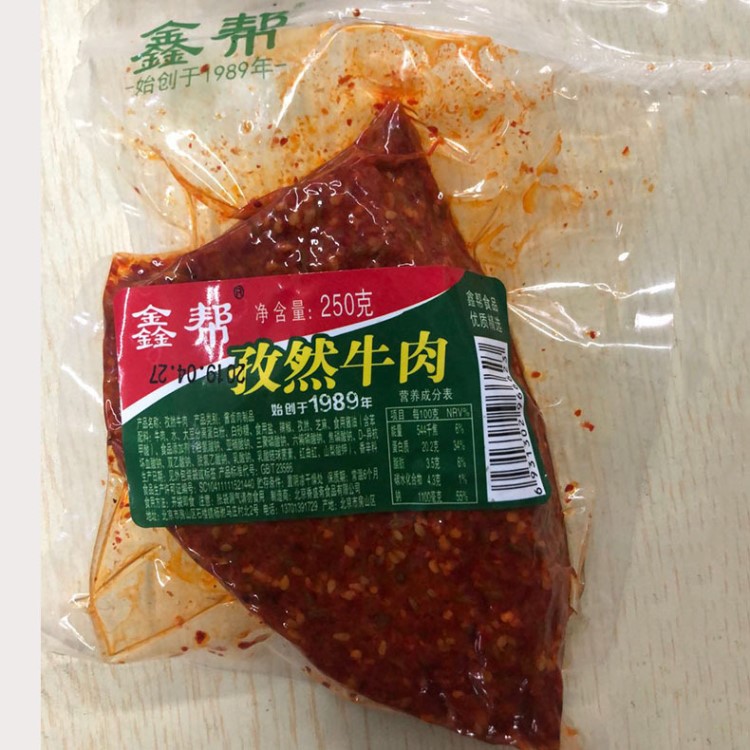 鑫幫孜然牛肉250g醬鹵肉制品熟食牛肉餐飲開袋即食熟牛肉真空包裝