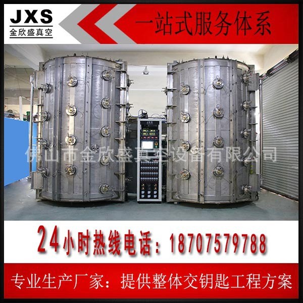 打火機真空鍍膜機pvd鍍膜散件鍍膜加工精品工件鍍膜