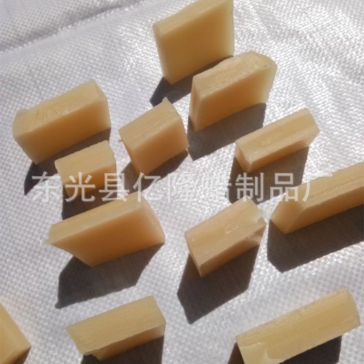 化妝品級(jí)蜂蠟 黃蜂蠟 白蜂蠟  合成蜂蠟 微晶蠟