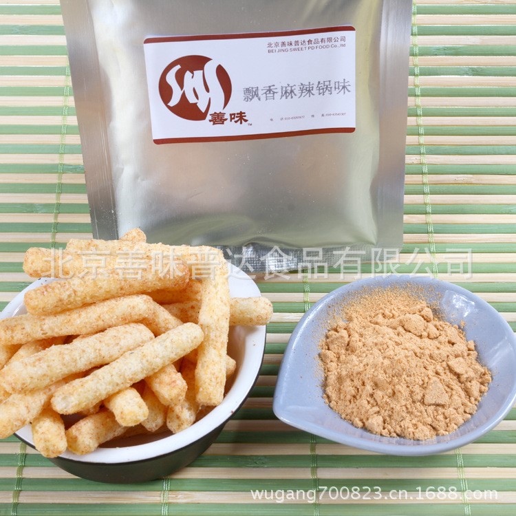 薯条 薯片 膨化食品调味料复合调味料 外撒粉 外撒料 飘香麻辣味