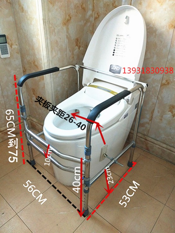 不銹鋼廁所扶手老人助力老年馬桶坐便器架衛(wèi)生間防滑坐便架子包郵