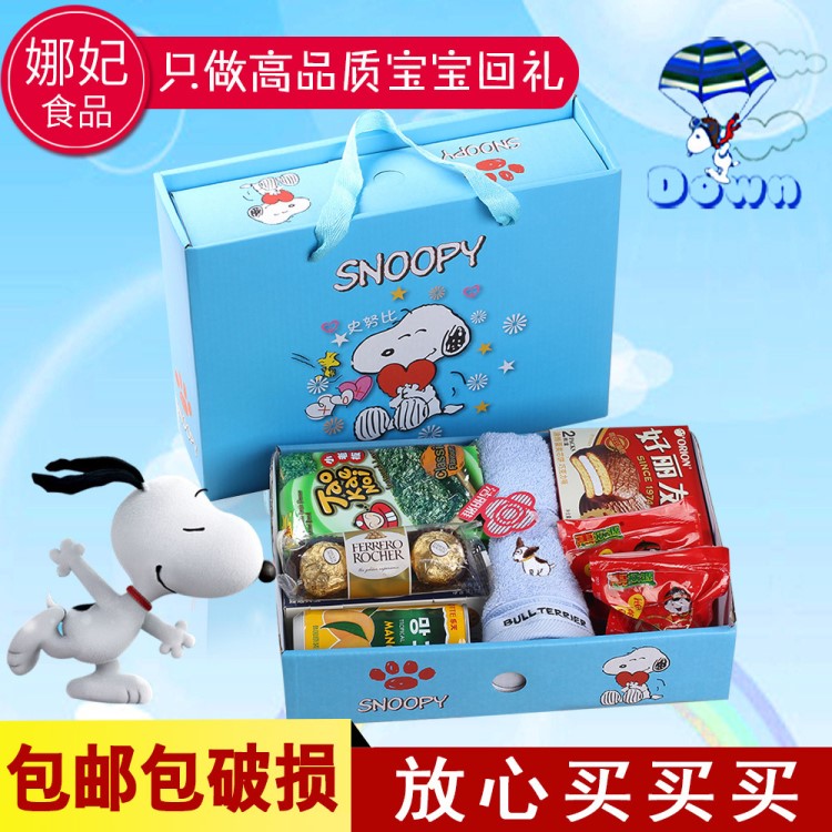 狗寶寶滿月回禮誕生禮喜餅喜蛋周歲百日宴幼兒園生日零食伴手禮品
