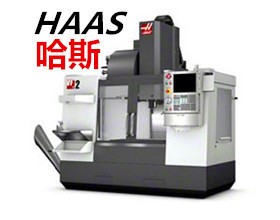  哈斯HAAS加工中心 數(shù)控車(chē)床 哈斯機(jī)床價(jià)格 配件維修服務(wù)中心