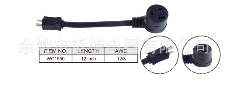 電焊機線 插頭可透明帶燈 ETL 8AWG/3C