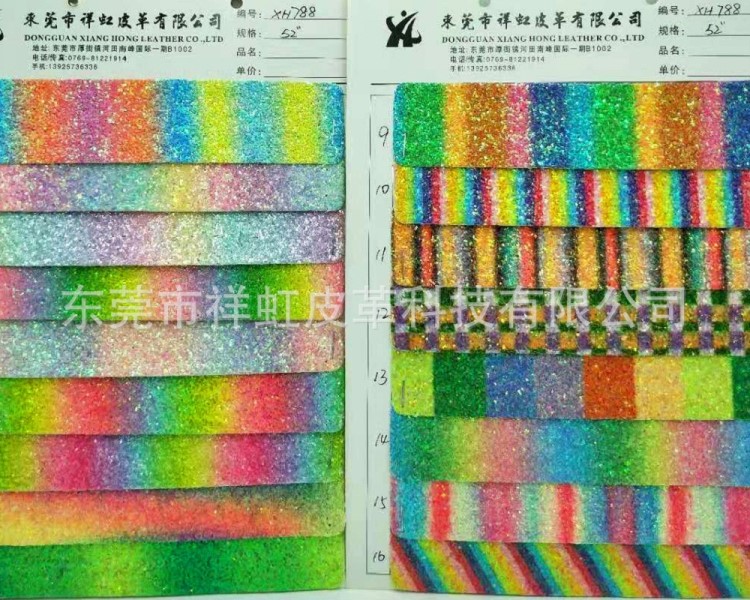 工廠直銷(xiāo)彩虹漸變格力特七彩粗片高閃光PU亮晶晶金蔥片裝飾手袋鞋