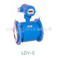 上海光華電磁流量計分體型LDG-S