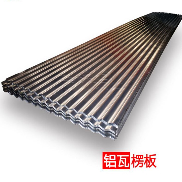 定做出售1mm厚900型瓦楞鋁板 0.8mm搭建廠房用鋁瓦 0.7mm波紋鋁板