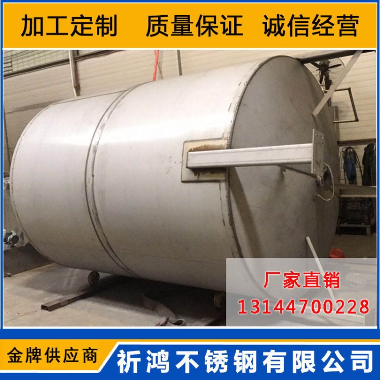 廠家直銷  立式儲油罐 不銹鋼運(yùn)輸儲罐 化工罐 不銹鋼儲罐定制