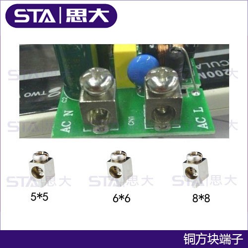 5*5*6 銅方塊端子pcb焊接銅接線柱 6*6*7鍍錫銅接線端子 M3