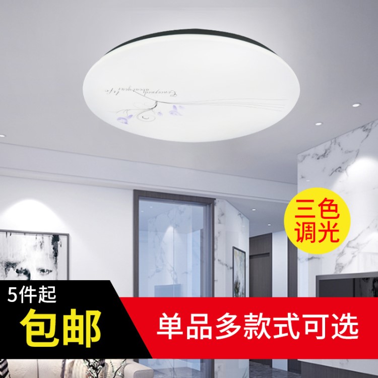 跨led吸頂燈 現(xiàn)代家用臥室陽(yáng)臺(tái)燈 面包燈工程超薄圓形led吸頂燈