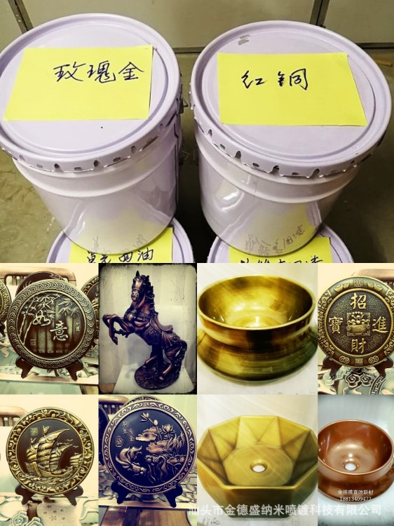 供應直噴紅古銅不銹鋼板拉絲無需電鍍無需拋光1