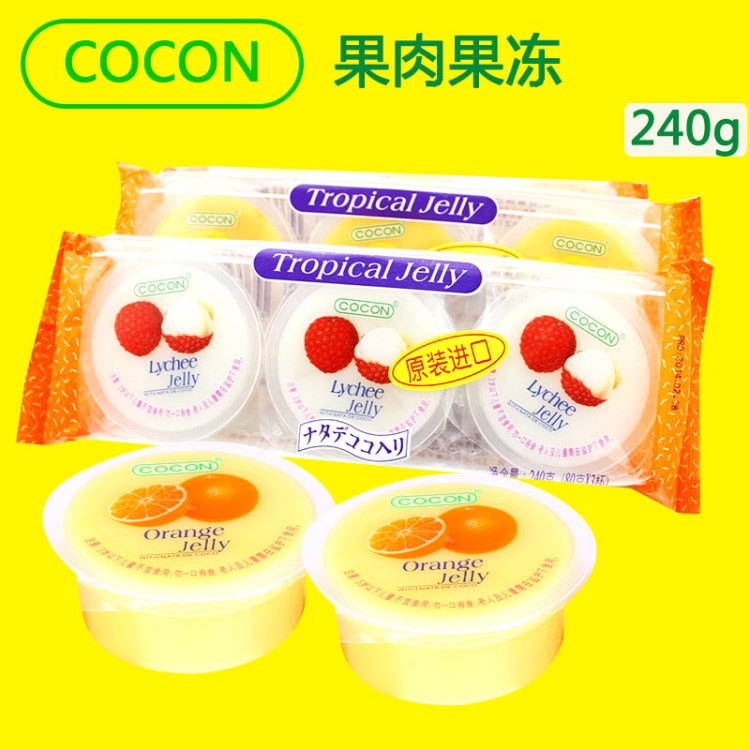 馬來(lái)西亞食品 可康cocon水果味椰果果凍 布丁甜點(diǎn)零食 240g