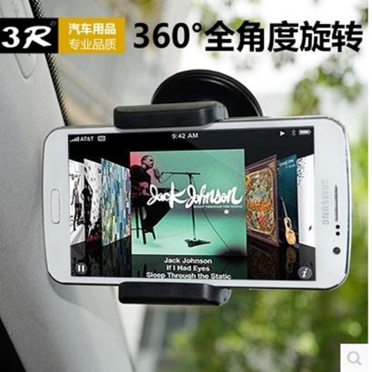 3R 車載手機(jī)架 360度旋轉(zhuǎn)橫屏手機(jī)座 iPhone 6 三星小米導(dǎo)航支架