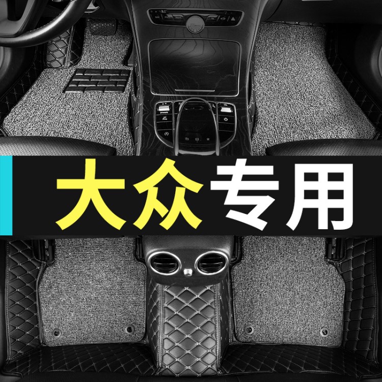 全腳墊專用包圍汽車2019款格子寶來(lái)19新polo波羅凌渡18凌度老捷達(dá)