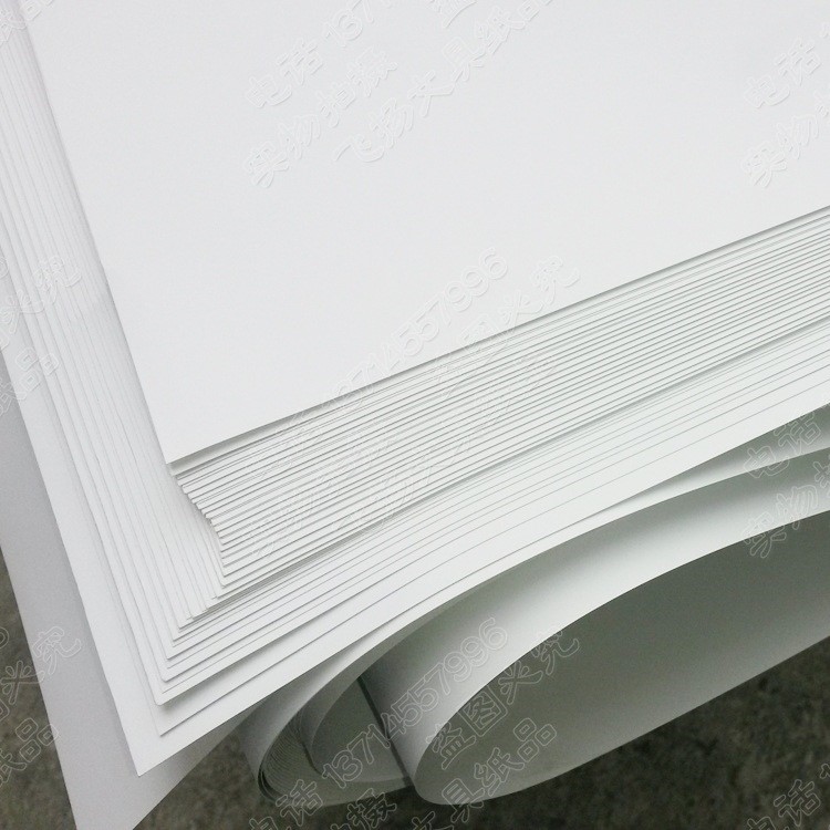 正度 全开 a0*350g  光面 双面铜版纸印刷双铜 铜版卡纸 支持裁切