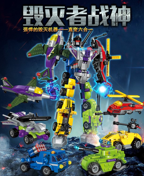 启蒙变形玩具战神系列合体拼装积木工程飞机积木兼容乐高玩具