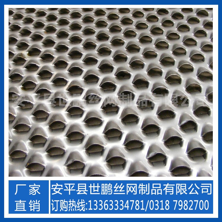 河北絲網(wǎng)世鵬廠家生產(chǎn)3孔3距 鍍鋅鋼板圓孔網(wǎng) 沖孔網(wǎng)