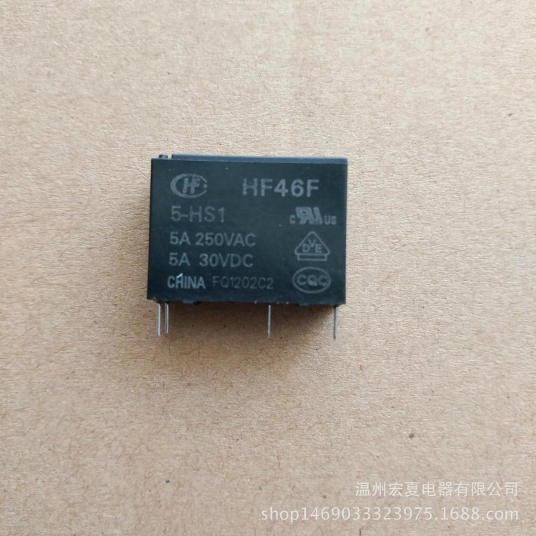 全新原装宏发继电器HF46F-5-HS1小体积大功率型继电器 常开型