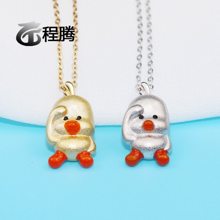 抖音同款小黃鴨項(xiàng)鏈S925銀網(wǎng)紅鴨子創(chuàng)意卡通吊墜鎖骨鏈?zhǔn)フQ禮物